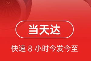 菏泽牡丹机场物流航空货运公司【机场
