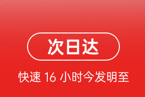 菏泽牡丹机场物流航空货运 航空货运