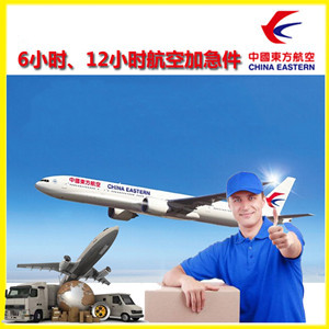 菏泽牡丹机场物流公司谈空运的四大作用是什么